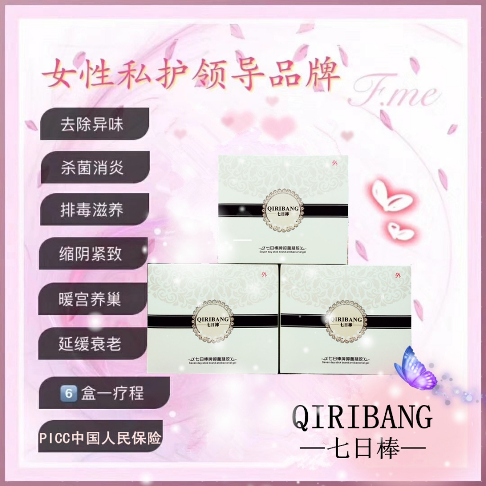 微信图片`改3盒.jpg