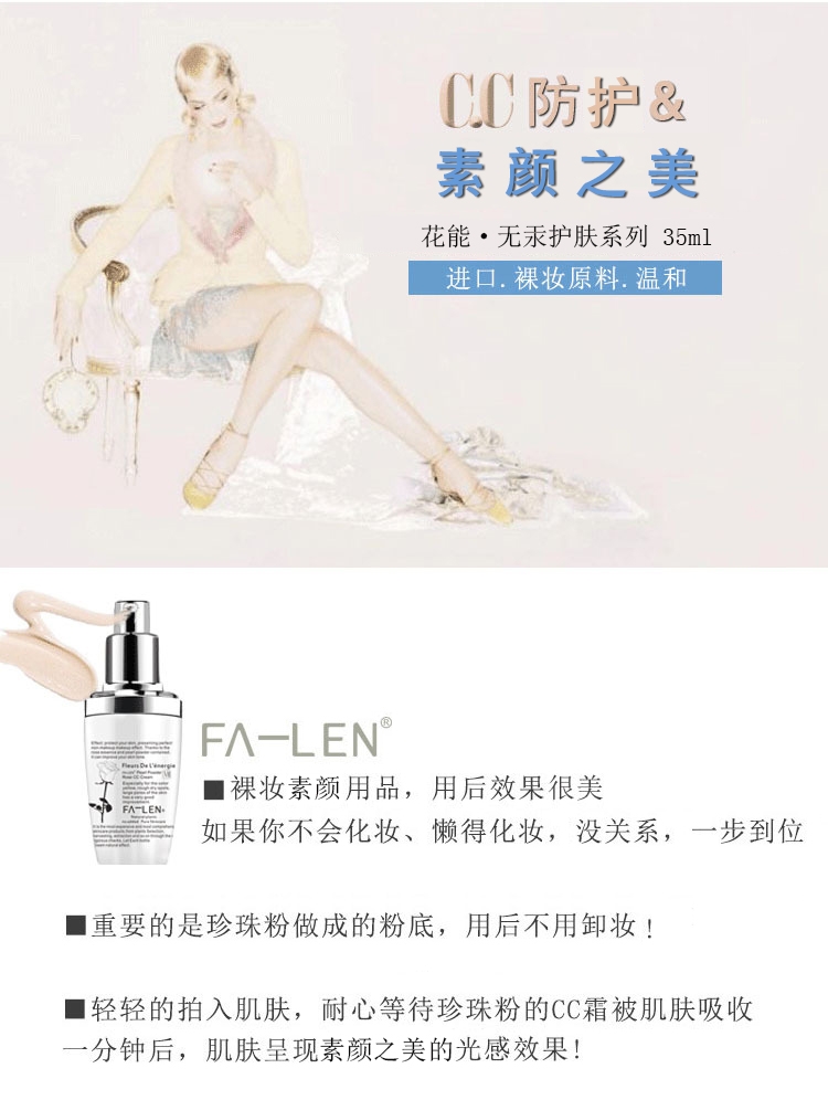 cc霜5.jpg