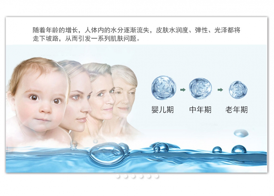 修护1号精华详情页1_05.jpg