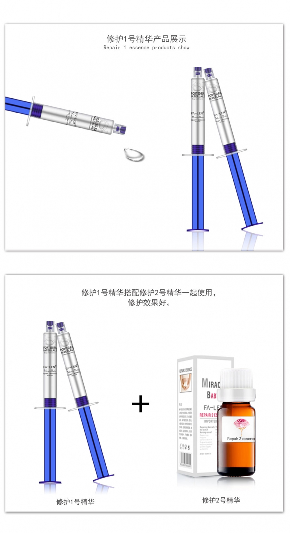 修护1号精华详情页1_07.jpg