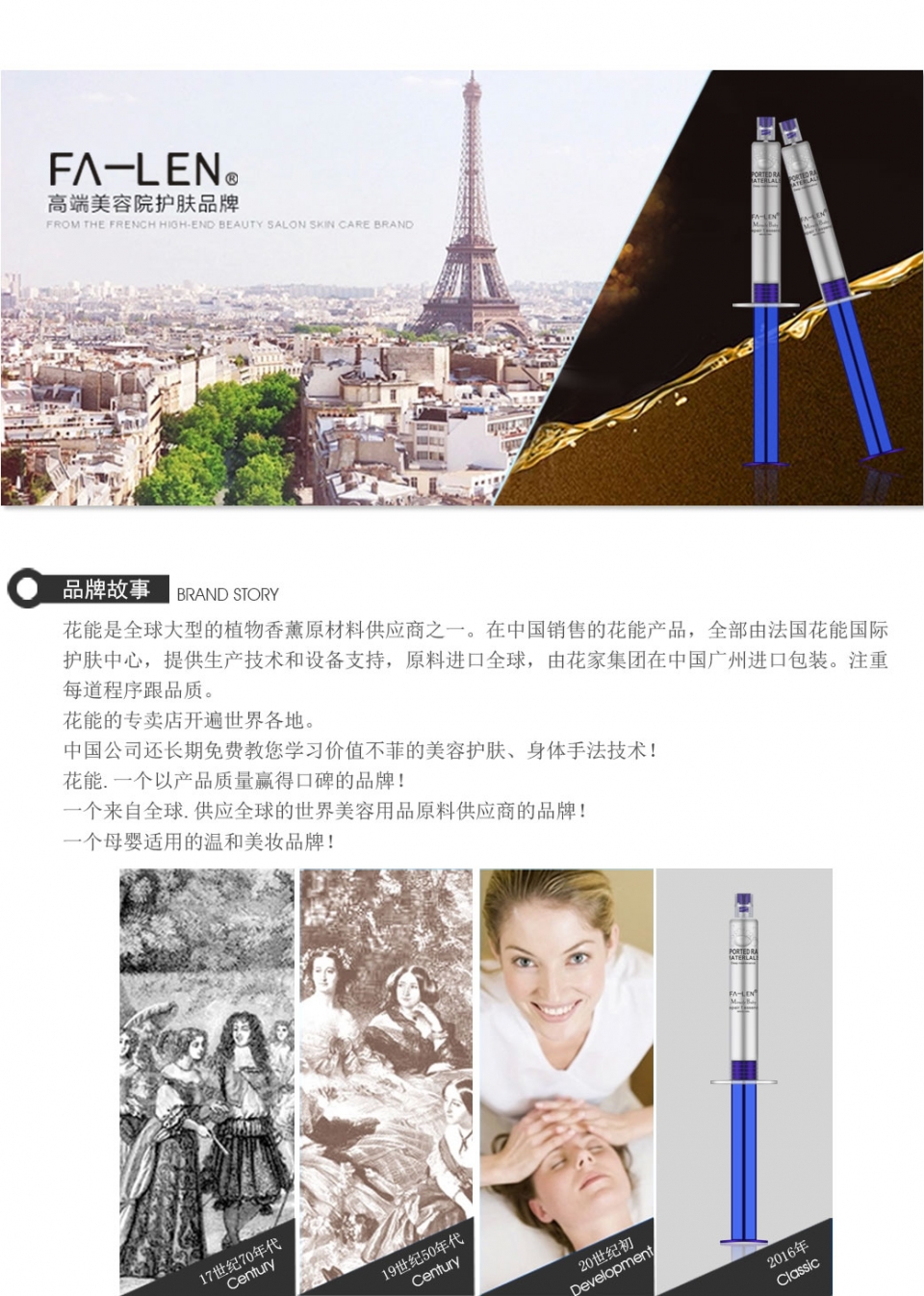 修护1号精华详情页1_08.jpg