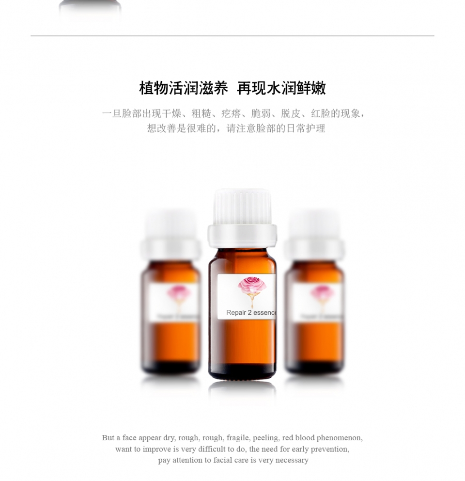 修复2号精华详情页1_06.jpg