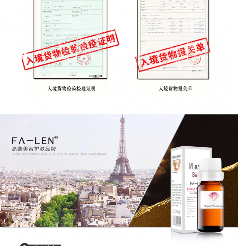 修复2号精华详情页1_09.jpg