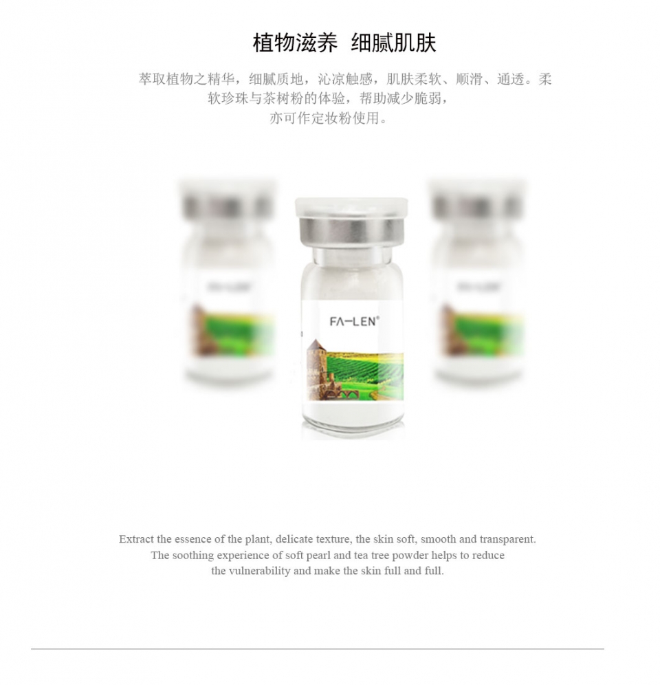 桉叶粉_05.jpg