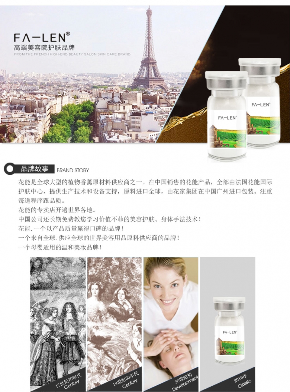 桉叶粉_07.jpg