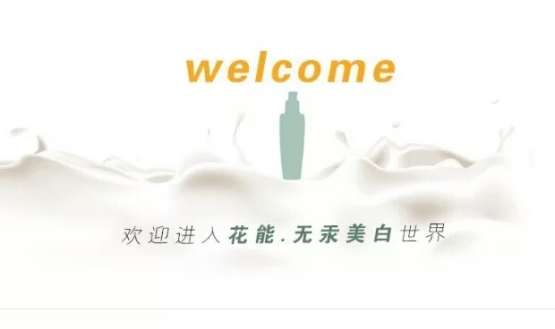 美肌1.jpg