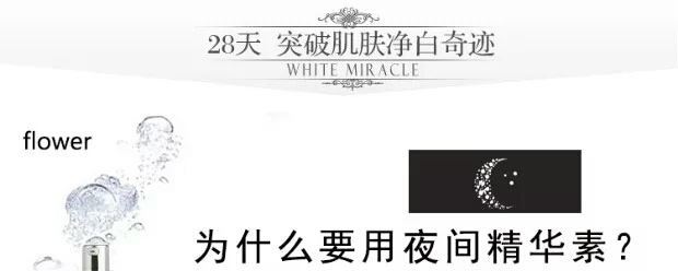 美肌3.jpg