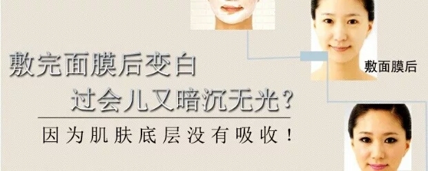 美肌2.jpg