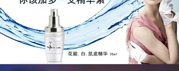 美肌6.jpg