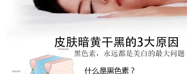 美肌10.jpg