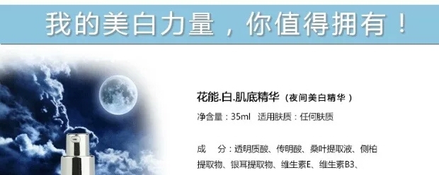 美肌13.jpg