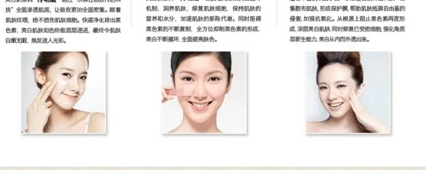 美肌17.jpg
