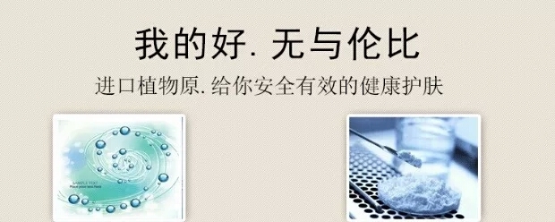 美肌16.jpg