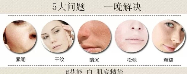美肌19.jpg
