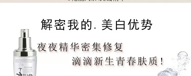 美肌20.jpg