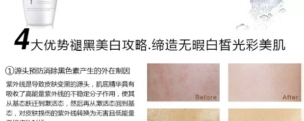 美肌22.jpg