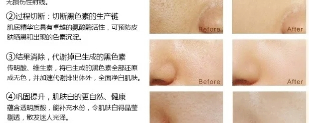 美肌21.jpg