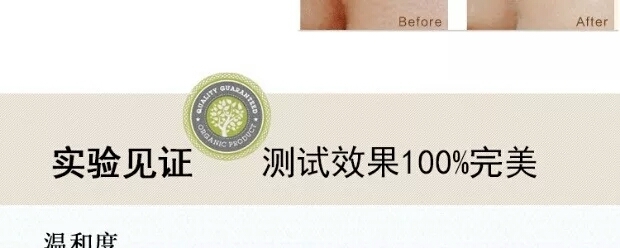 美肌24.jpg