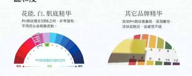 美肌23.jpg