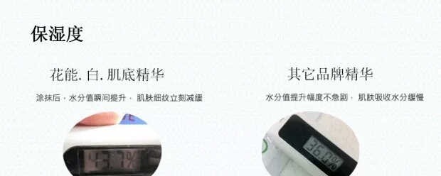美肌25.jpg