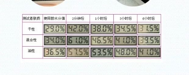 美肌26.jpg