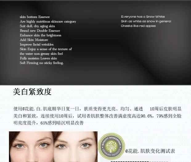 美肌30.jpg