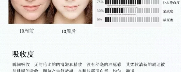 美肌31.jpg