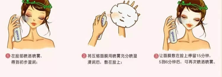 花能黄脸娃娃喷雾7.jpg